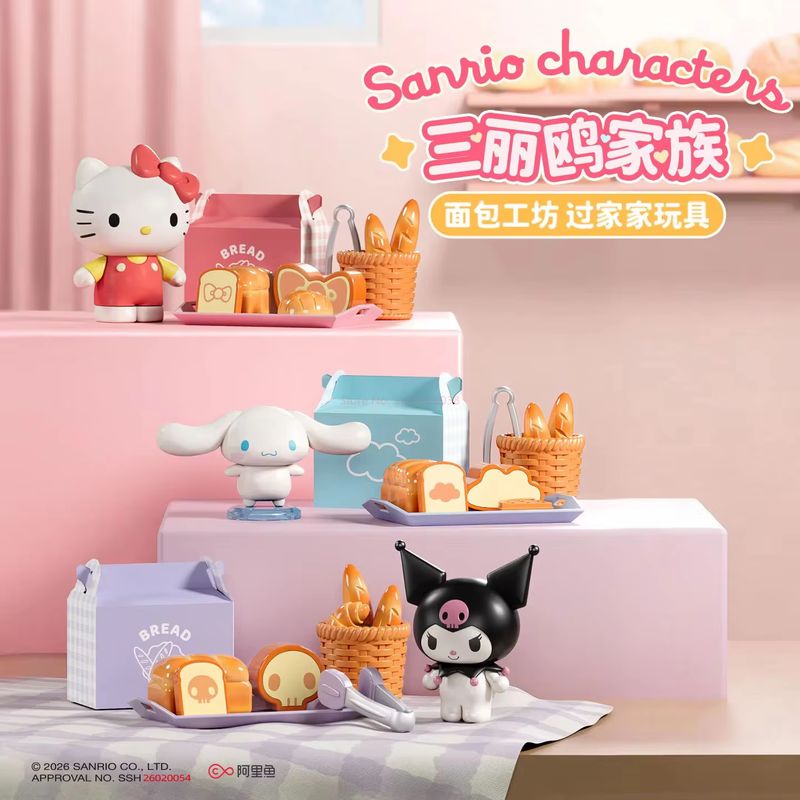 Miniature Baking Kitchen - Sanrio All Kitchen Series Blind Box