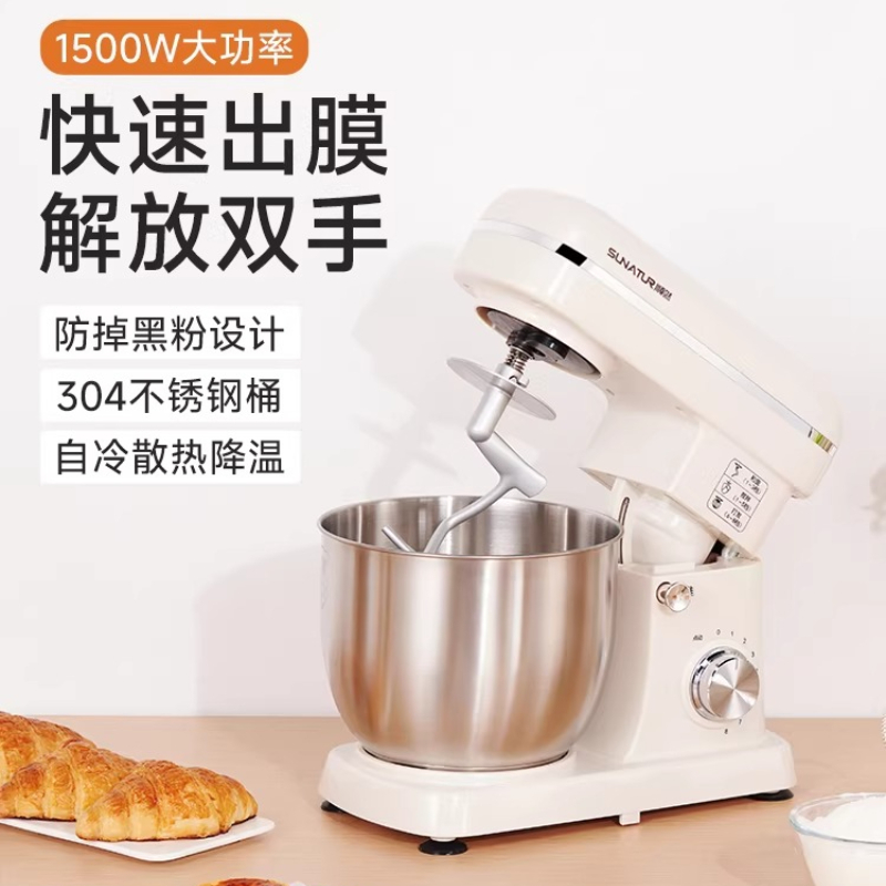 Impastatrice Planetaria 2026 N - Commercial Kitchen For Baking recensione e prezzo