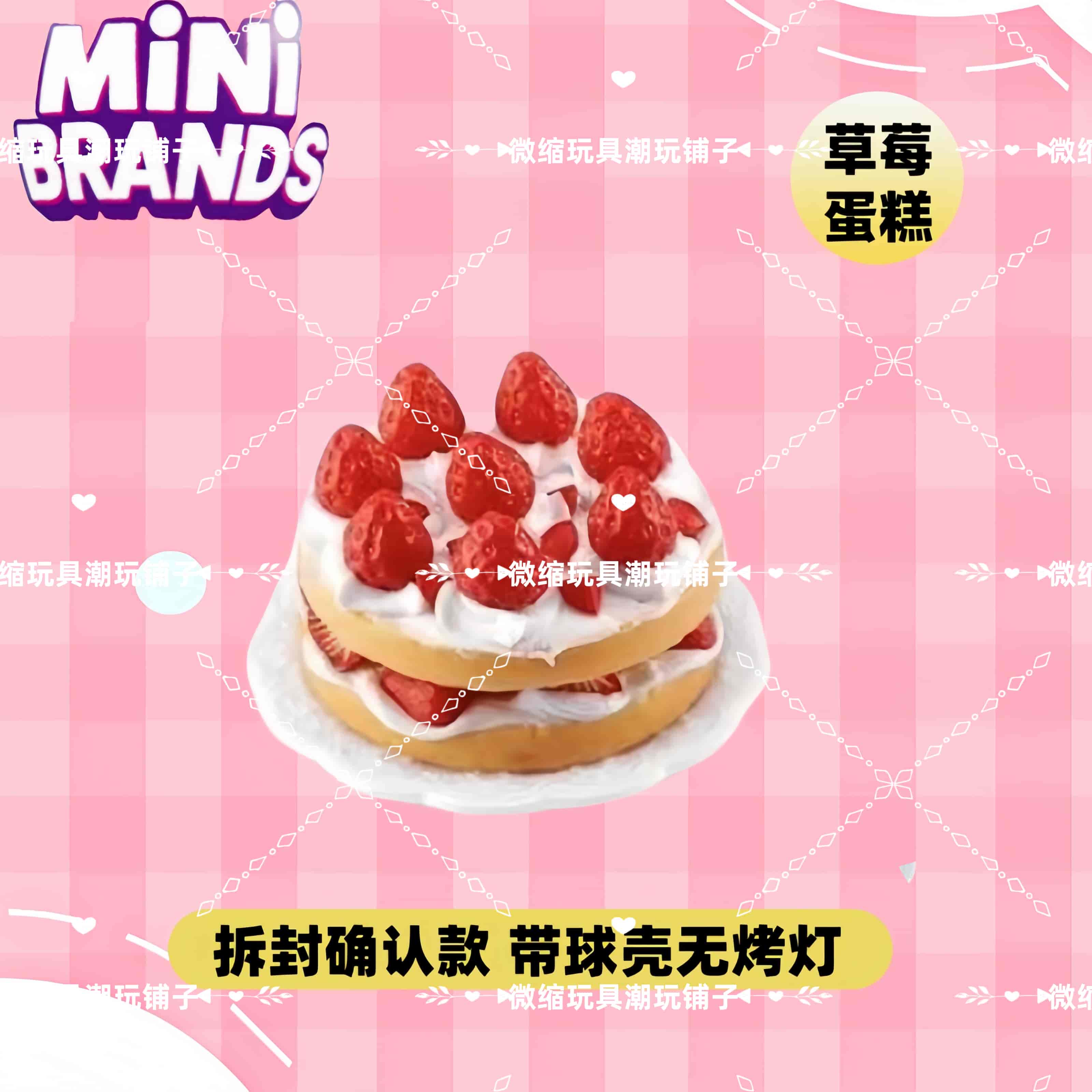 Mini marchi Crea Master Chef C - Miniature Baking Kitchen recensione e prezzo