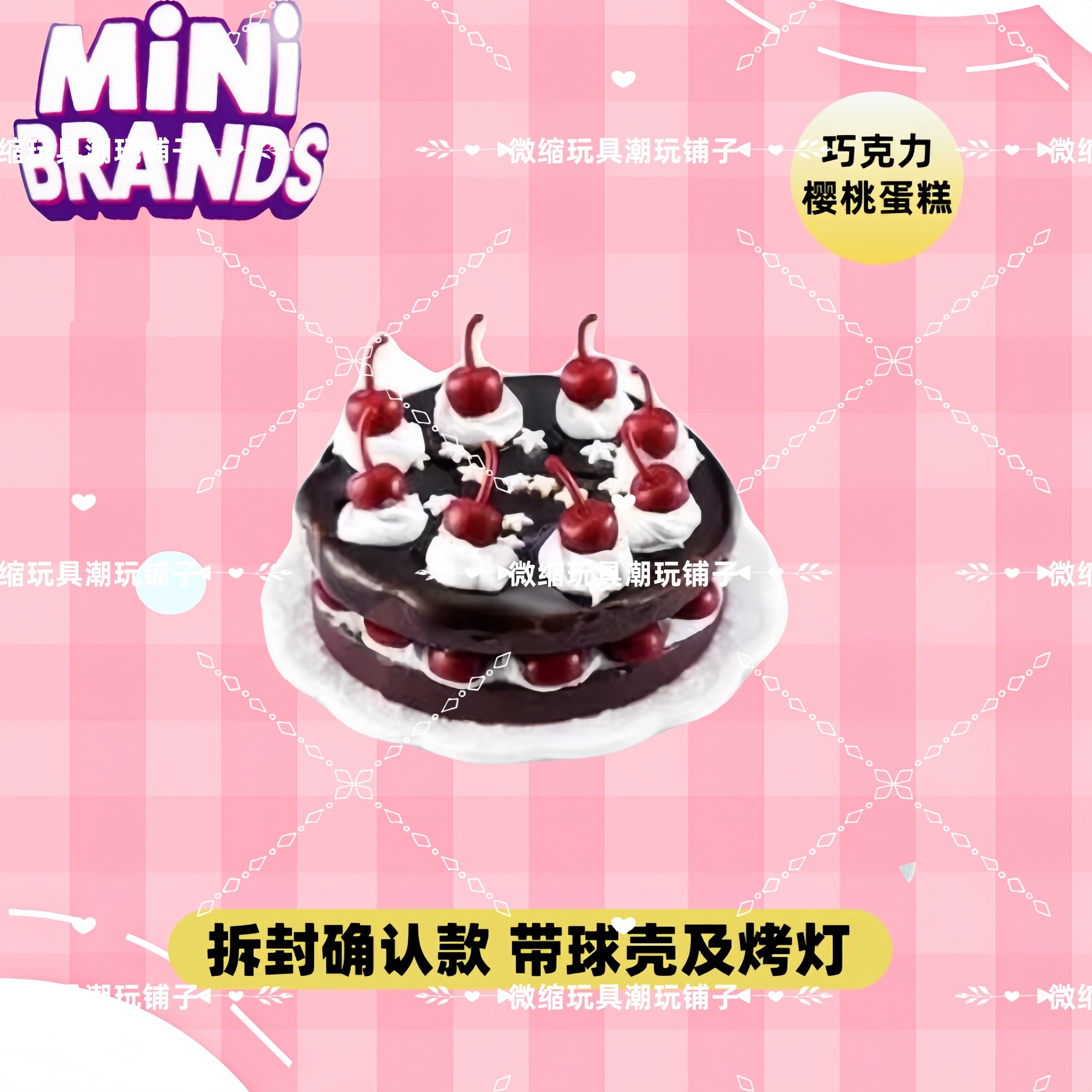 Mini marchi Crea Master Chef C - Miniature Baking Kitchen recensione e prezzo